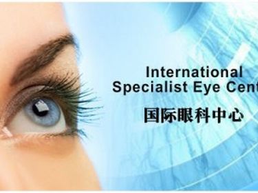International Specialist Eye Centre - Ampang