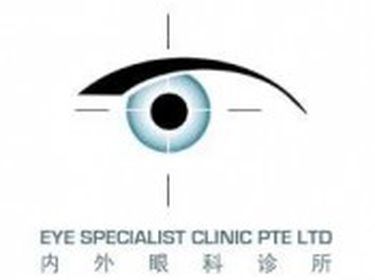 Eye Specialist Clinic
