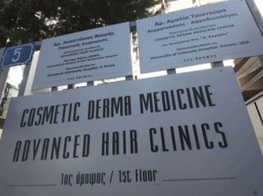 Advance Hair Clinics