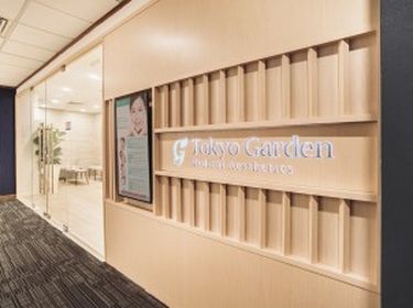 Tokyo Garden Medical Aesthetics