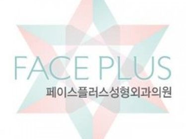 FacePlus Plastic Surgery