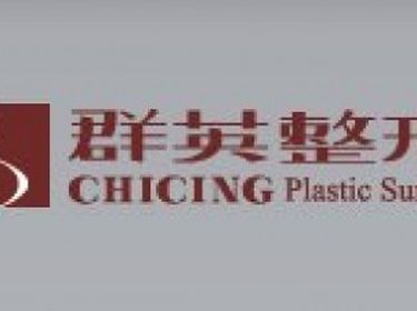 Chicing Plastic Surgery Clinic