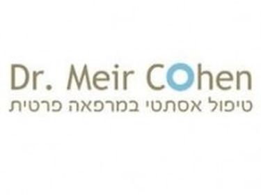 Dr. Meir Cohen