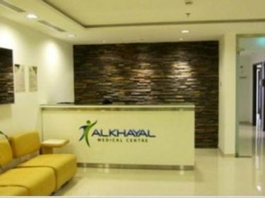 Alkhayal Medical Centre