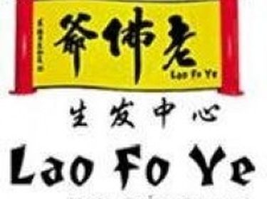 Lao Fo Ye Hair Care