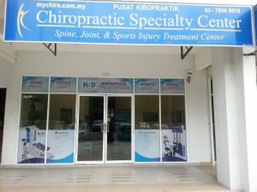 Chiropractic Specialty Center