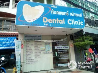 Smile Work Dental Clinic, Dr. Jimmy