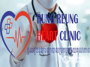 RUNG REUNG HEART CLINIC