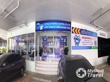 Thonglor Dental Hospital, Tiwanon