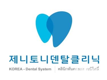 Zenitoni Dental Clinic, Rama 4