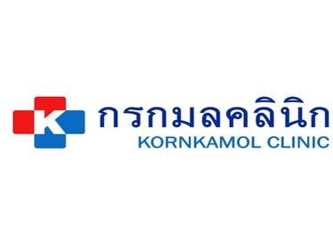 Kornkamol Clinic