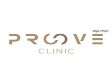 Proove Clinic (Ratrin Clinic)