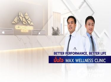 Max Wellness Clinic
