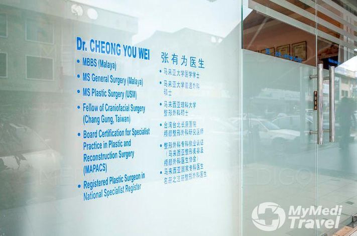 Dr. Cheong Plastic Surgery Clinic
