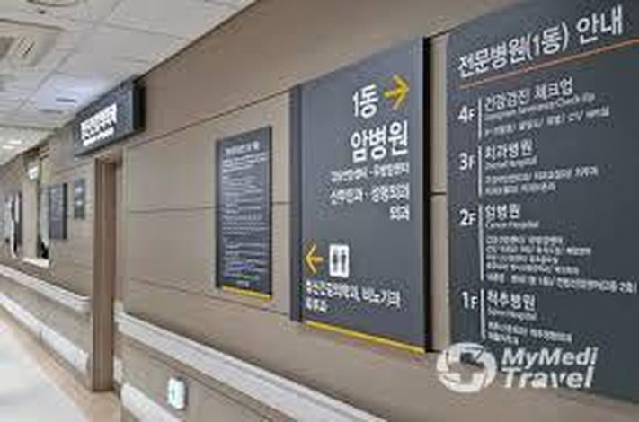 Gangnam Severance Hospital