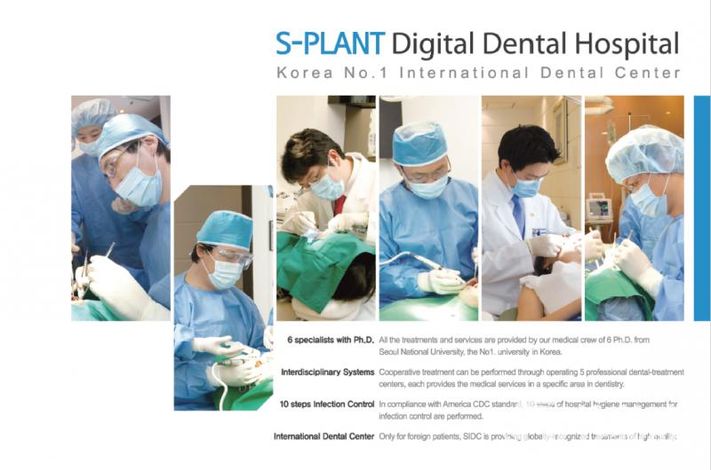 S-PLANT Dental Hospital