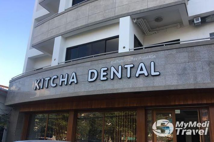 Kitcha Dental Clinic