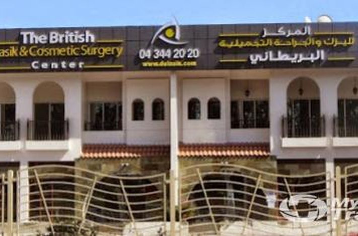 British Lasik And Cosmetic Surgery Center