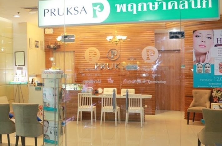 Pruksa Clinic - Seacon Square