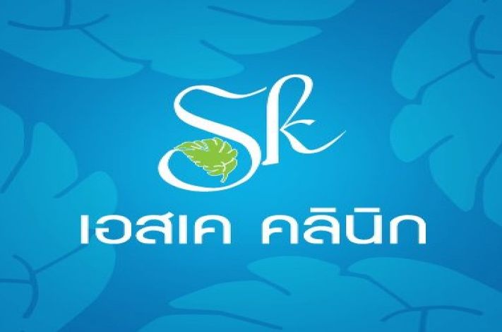 Sk Clinics - Bangkok