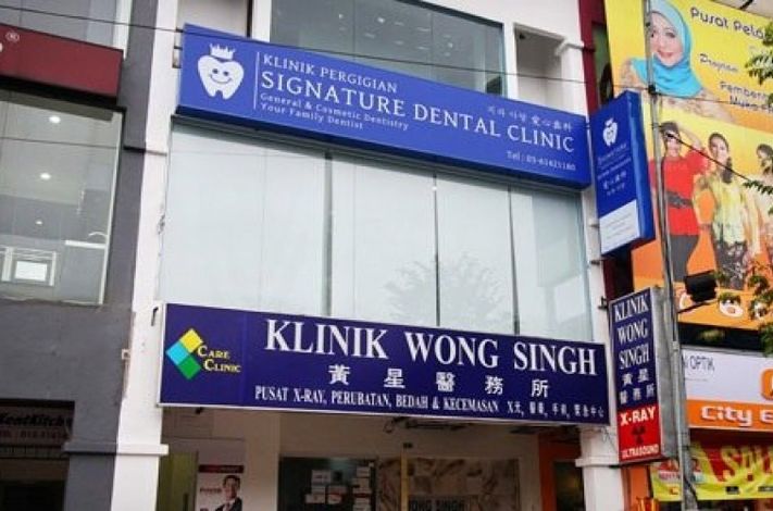 Signature Dental Clinic
