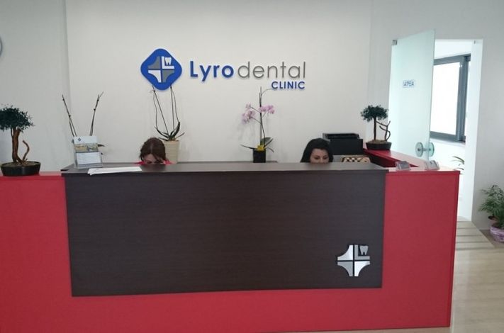 Lyro Dental Clinic Single Member P.C.