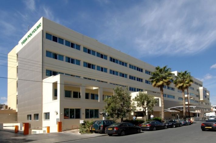 Ygia Polyclinic Private Hospital