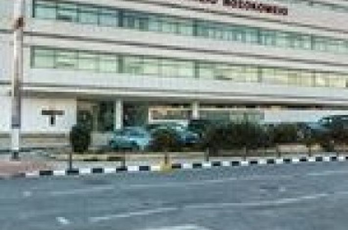 Aretaeio Private Hospital
