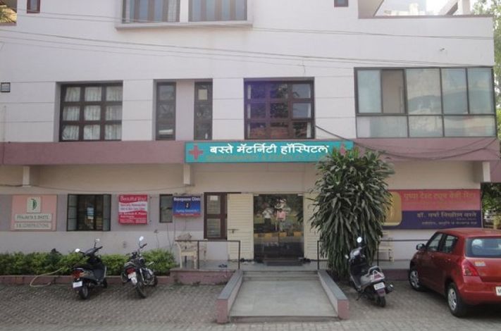 Baste Maternity Hospital & Pushpa Fertility Centre