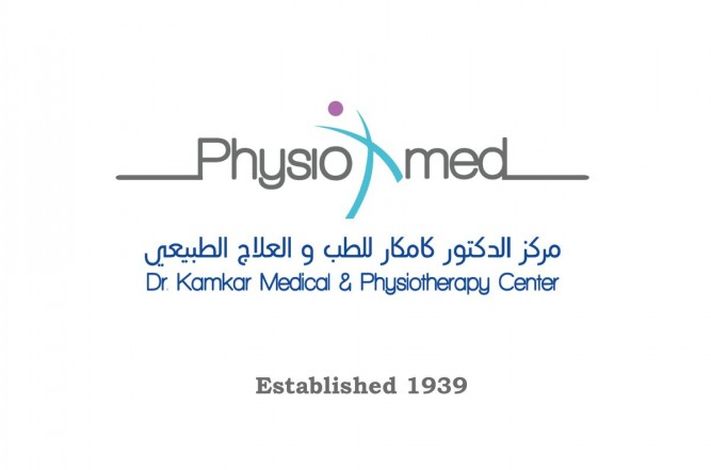 Dr. Kamkar Medical and Physiotherapy Centre Abu Hail Road