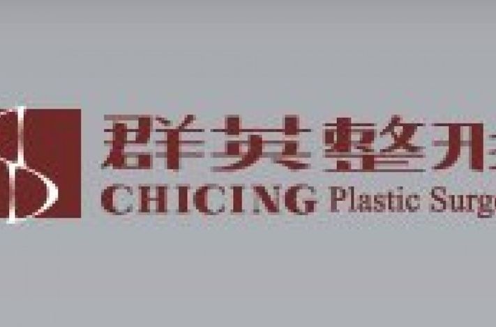 Chicing Plastic Surgery Clinic