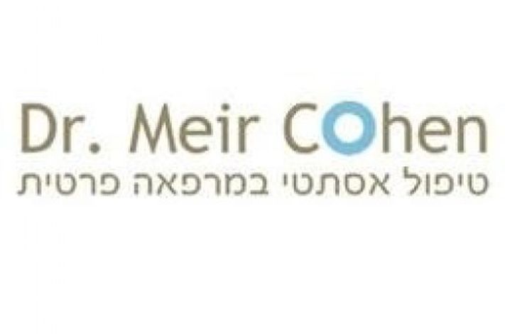 Dr. Meir Cohen