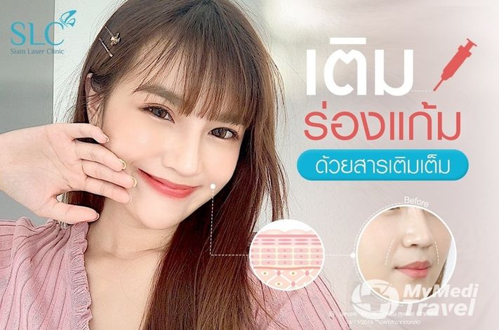 SLC Siam Laser Clinic, Pathum Thani