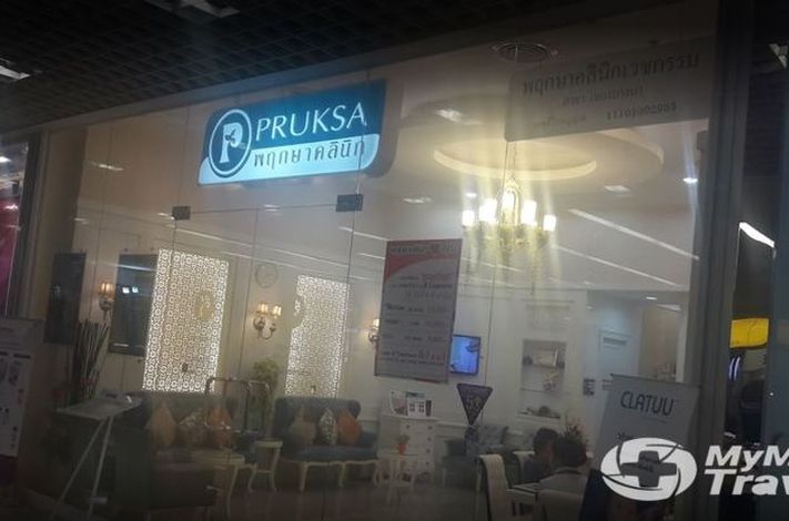 Pruksa clinic Mega Bangna Branch