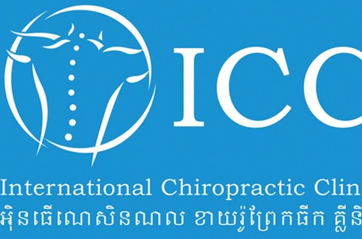International Chiropractic Clinic