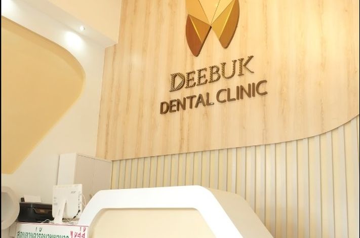 Deebuk Dental Clinic