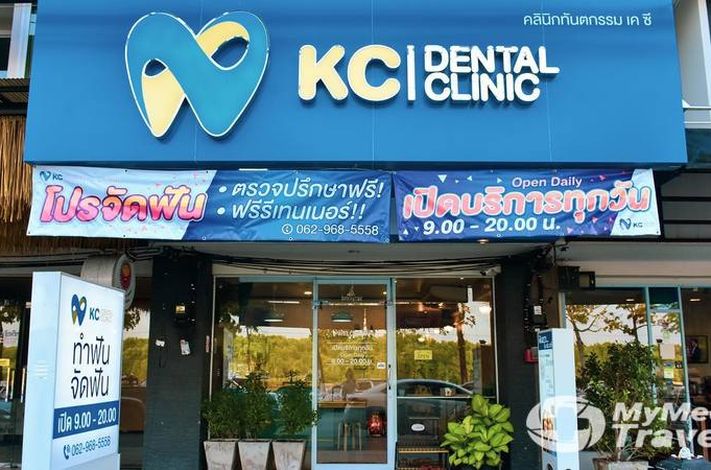 KC Dental Clinic