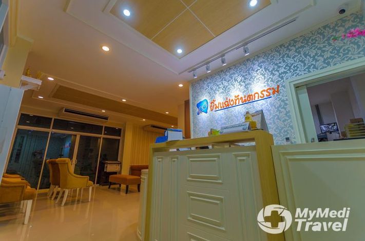 Yimcheng Dental Clinic