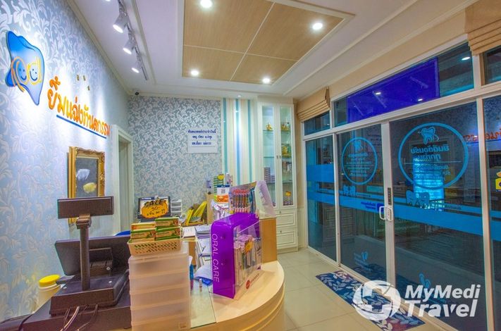 Yimcheng Dental Clinic