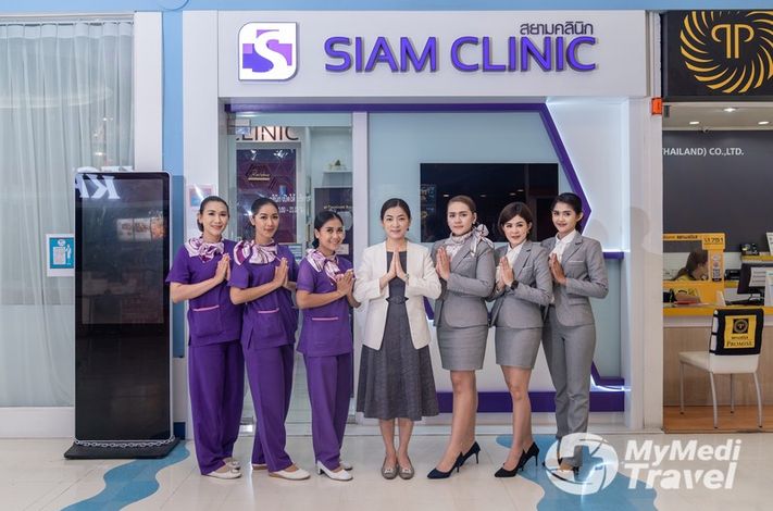 Siam Clinic Phuket สยามคลินิก ภูเก็ต