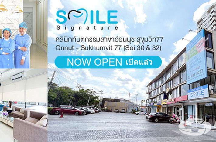 Smile Signature at Onnut (Sukhumvit 77)