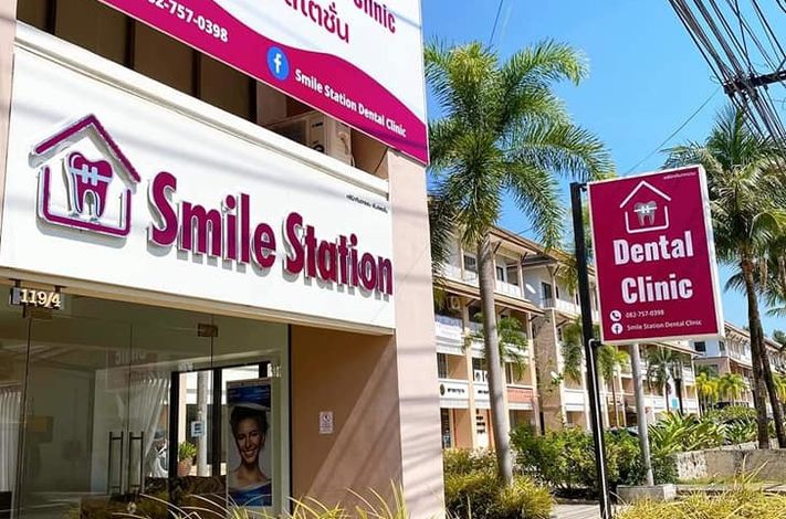 Smile Station Dental Clinic, Bophut