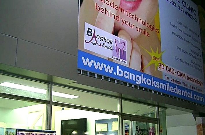 Bangkok Smile Dental Clinic, Ploenchit