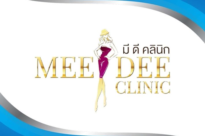 Mee Dee Clinic