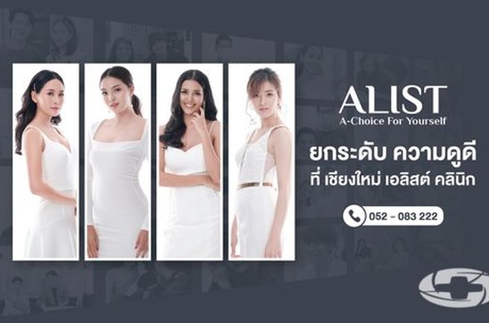 Chiang Mai ALIST Clinic