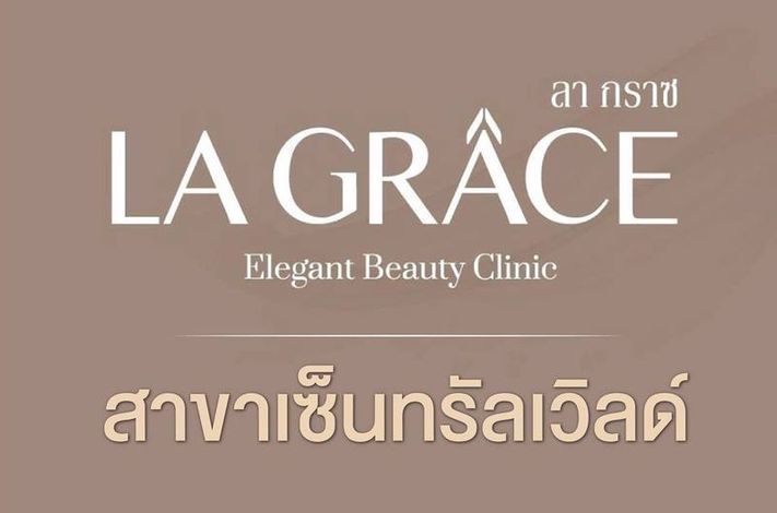 La Grace Clinic, Central World
