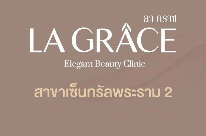 La Grace Clinic, Central Rama2