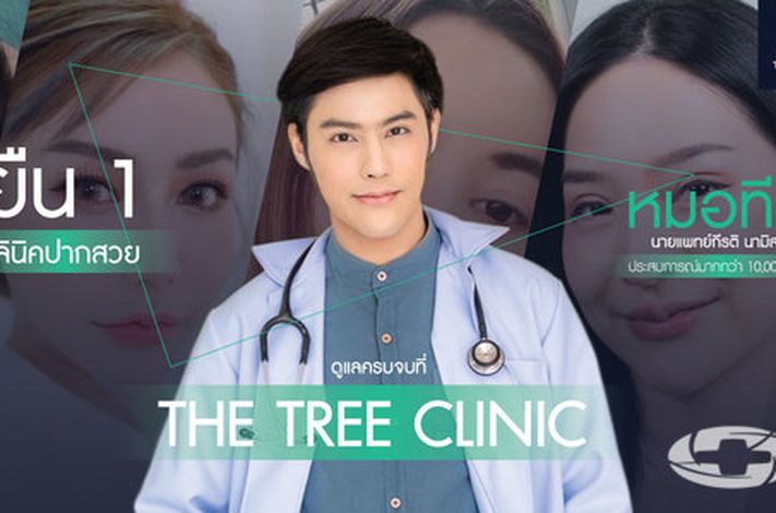 The Tree Clinic, Talad Thai