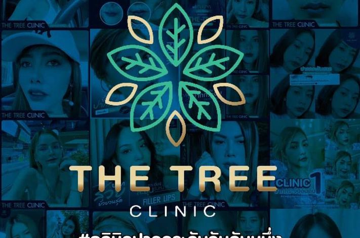 The Tree Clinic, Chonburi