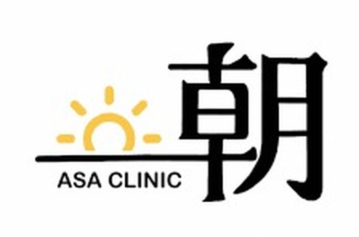 Asa Clinic